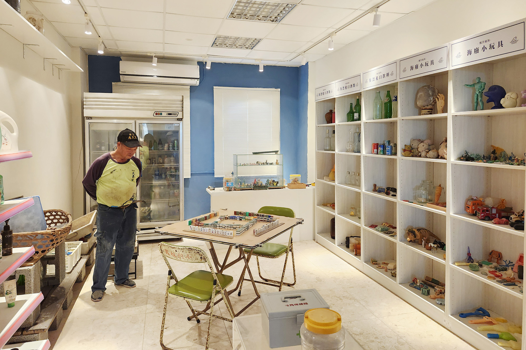 展間：海廢便利商店。展覽發想來自我在商店